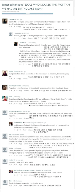 theqoo: Phản ứng của fan nước ngoài với phốt động đất của NCT
