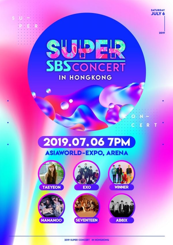 SBS-22Super-Concert22-in-Hong-Kong.jpg